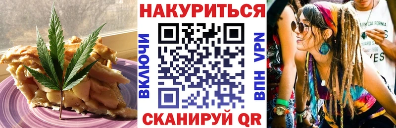 Canna-Cookies конопля  Бабушкин 
