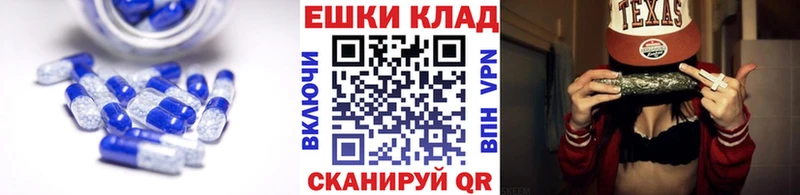 что такое   Бабушкин  Ecstasy TESLA 