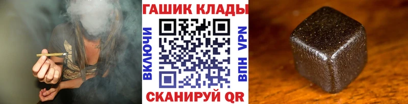 blacksprut онион  Бабушкин  Гашиш гашик 