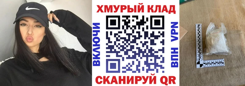 hydra рабочий сайт  как найти закладки  Бабушкин  ГЕРОИН VHQ 