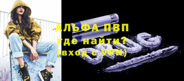 прущие крисы Алексеевка