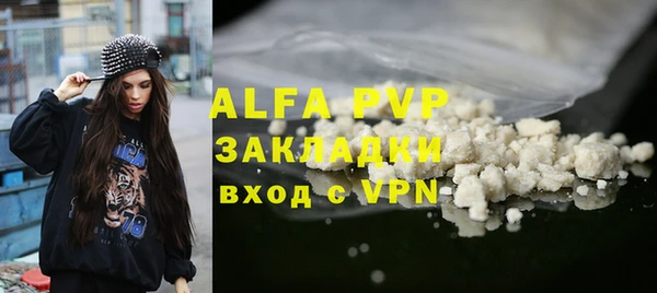 прущие крисы Алексин