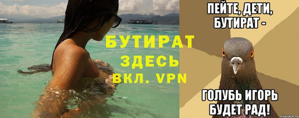 прущие крисы Алексин