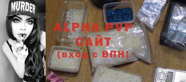 прущие крисы Алексин
