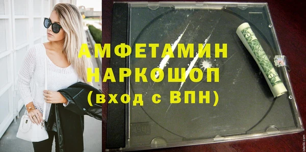 бутик Покровск