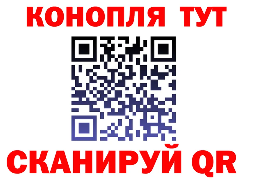 МАРИХУАНА Bruce Banner ссылка shop OMG Бабушкин