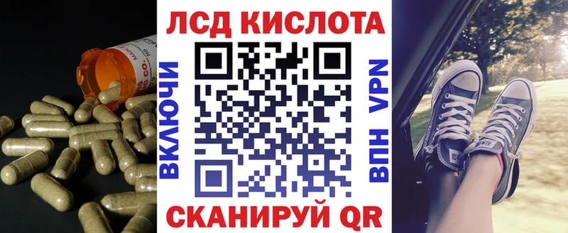shop как зайти  Бабушкин  Лсд 25 экстази кислота  продажа наркотиков 