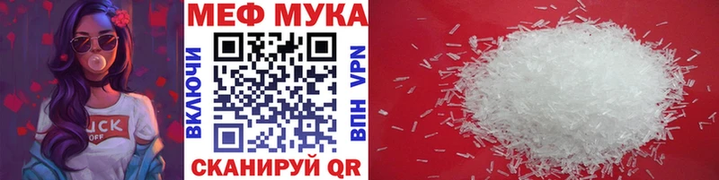 даркнет сайт  Бабушкин  Мефедрон 4 MMC 